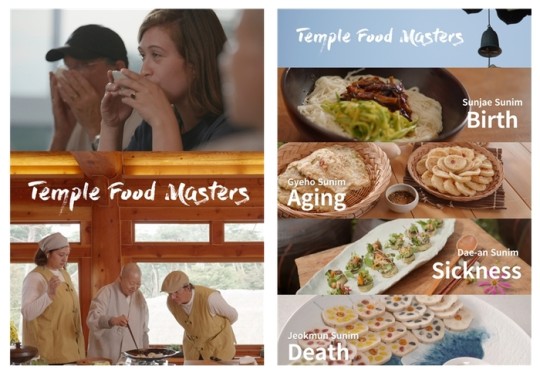 ‘K붓다, 마음을 맛보다(Temple Food Masters)’ 네덜란드 NPO2 채널에서 방영