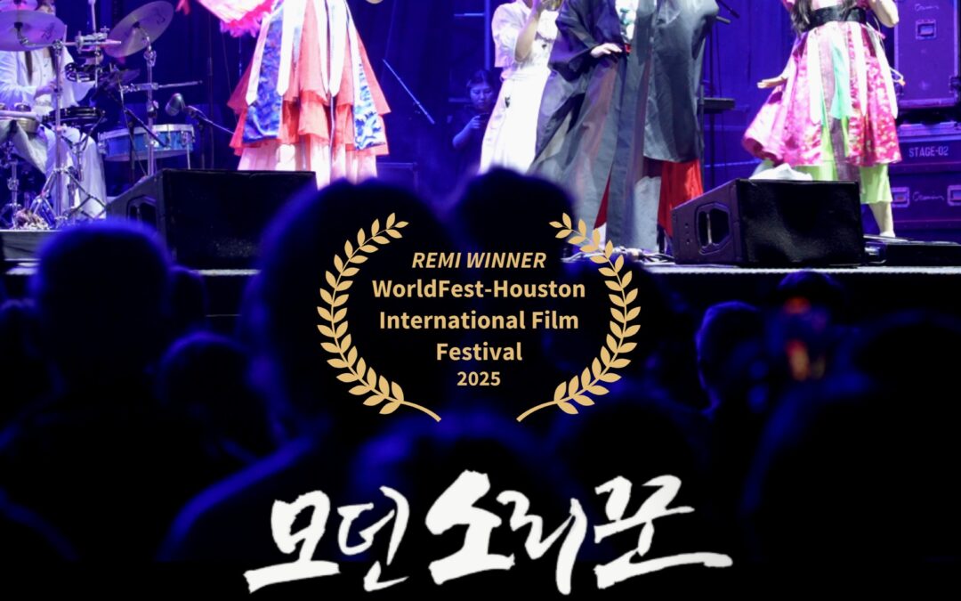 ‘모던 소리꾼’, 제58회 휴스턴국제영화제 금상(Gold Remi Award) 수상
